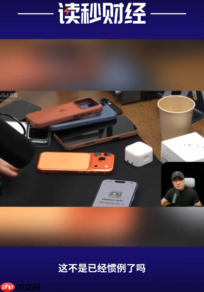 王自如：新机发售旧机发热是惯例 或与系统升级有关