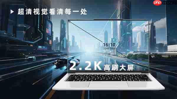 国补后只要3039.2元！七彩虹COLORFIRE首款轻薄AI笔记本开卖：锐龙7 7735HS配32GB内存