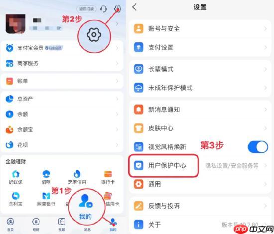 支付宝客服回应账号解除授权 支付宝发文提醒