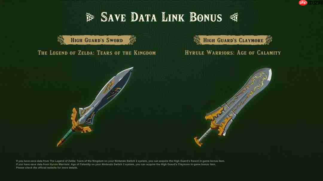 《塞尔达无双:封印战纪》新预告 玩家猜测林克或回归