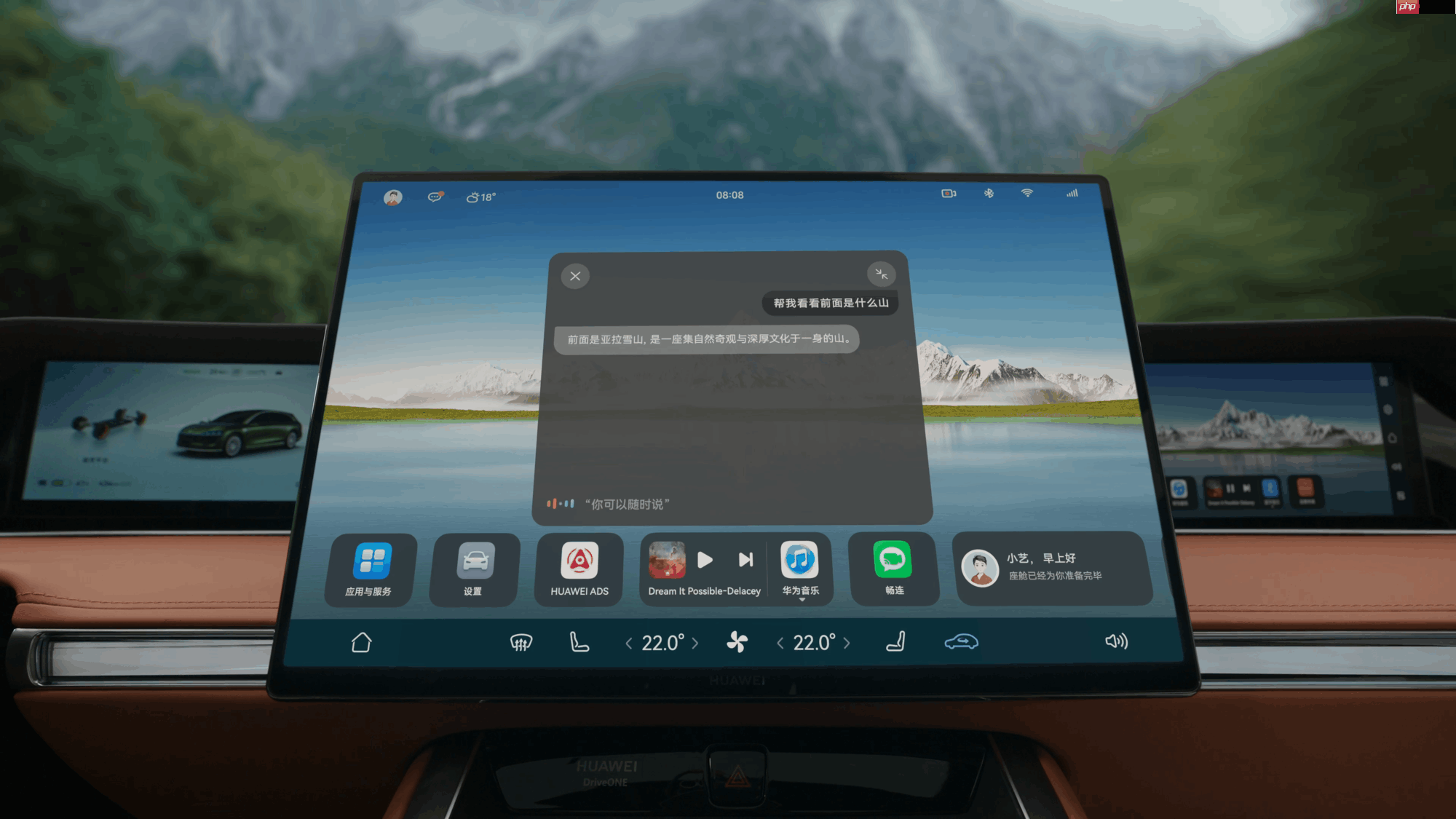鸿蒙智行享界S9T发布，车载小艺会聊又懂你，智能出行更省心