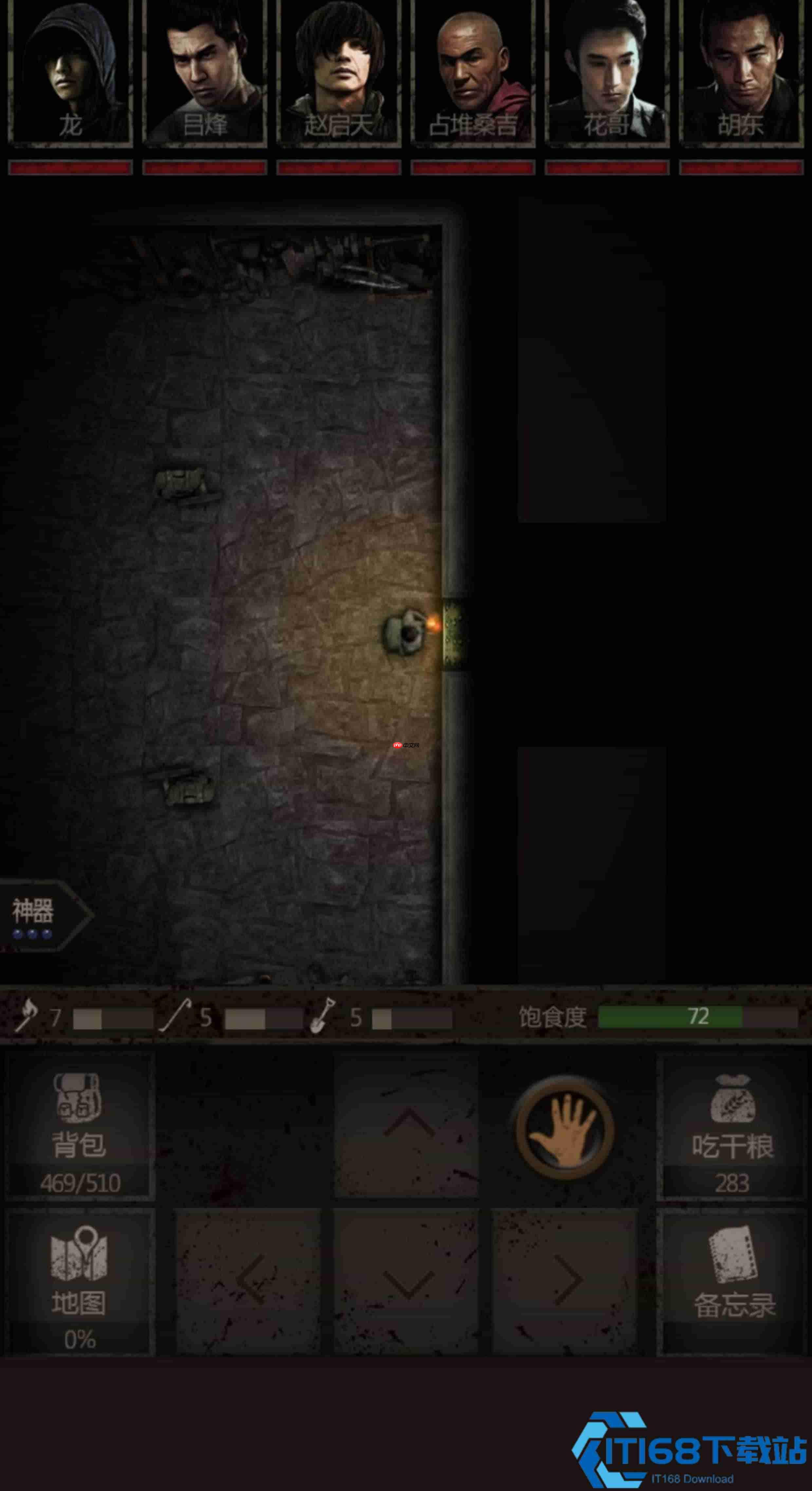 古墓探险大师课:分水珠司天盘速通+烛九阴BOSS全破解