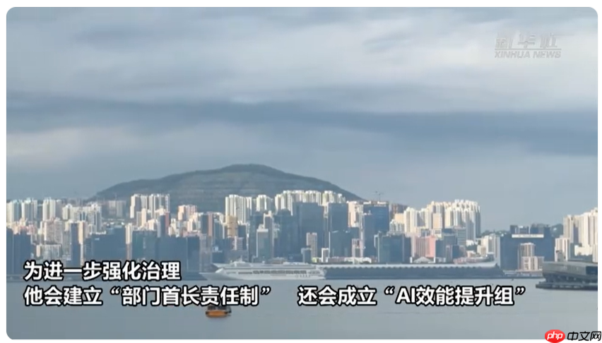 香港已预留十亿港元，于明年成立“香港人工智能研发院”