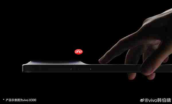 vivo X300 Pro视频能力挑战苹果 韩伯啸：安卓最强 没有之一