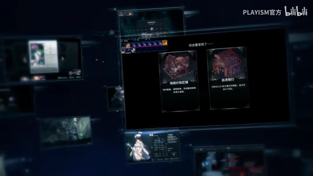 好评卡牌肉鸽《超时空方舟》将登陆NS平台！2026年1月29日发售