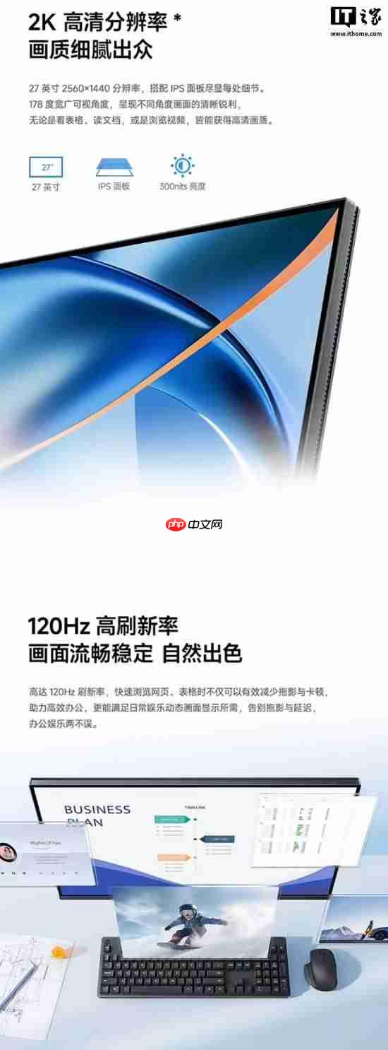2K120Hz 799元！REDMI显示器A27Q多功能支架版2026款开售