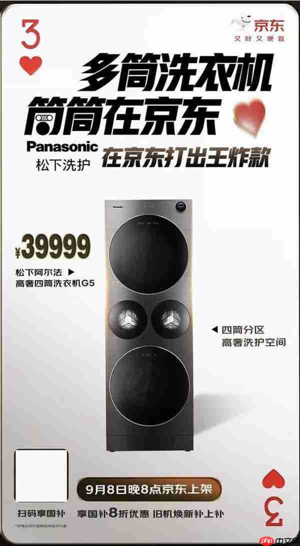 格力创新家电亮相央视