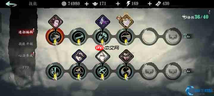 技能链终极搭配指南：短链爆发掌控战场节奏