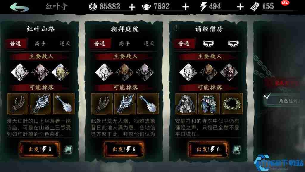 影之刃3魔堡神技解析：铁诞与蛇眼的平民制霸之道