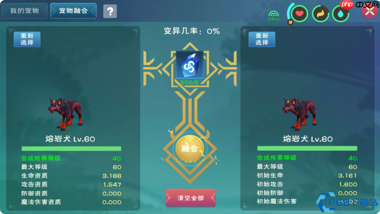 萌宠战力飙升秘籍：解锁融合系统全指南