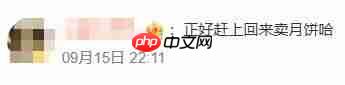 嘴哥复播10万人围观！三只羊低调回归，今年还卖月饼吗？