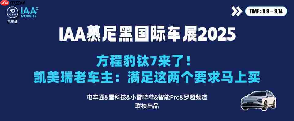 方程豹钛7线下体验：不只是便宜，或有望成品牌销冠？
