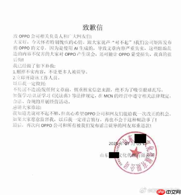 被人恶意抹黑产品质量!OPPO法务部严正声明:坚持零容忍 严肃追责
