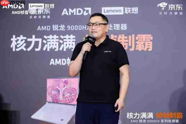 AMD移动X3D加持  内嵌天禧智能体！联想拯救者R9000P 2025至尊版升级电竞体验
