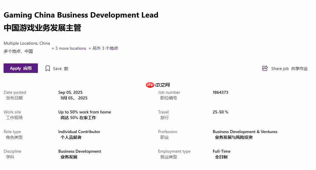 微软锁定中国游戏市场！Xbox专门设立对华合作职位