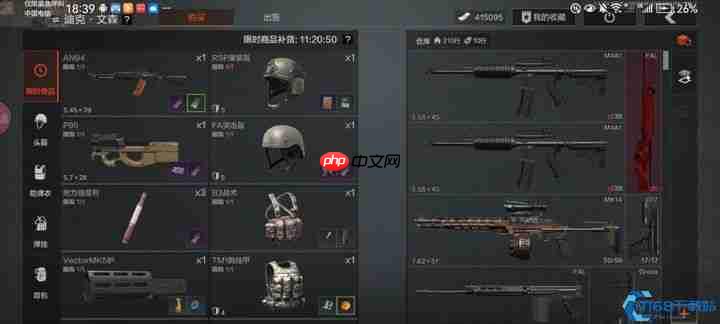 抄家利器！2格神枪省钱改装全指南