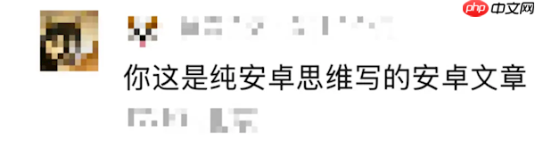 网红发明的“苹果人”“安卓人”概念火了:“安卓”竟然成脏话了