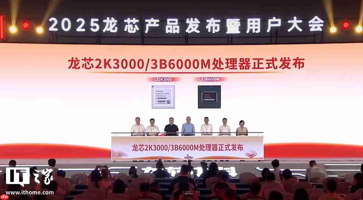 龙芯中科：自研 3C6000 和 2K3000 芯片预计明年能上批量