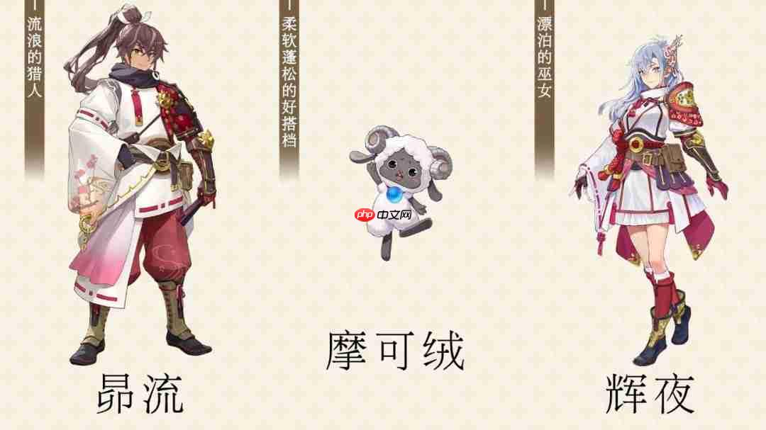 《符文工房 龙之天地》首次特卖明日开启！Steam版限时8折优惠