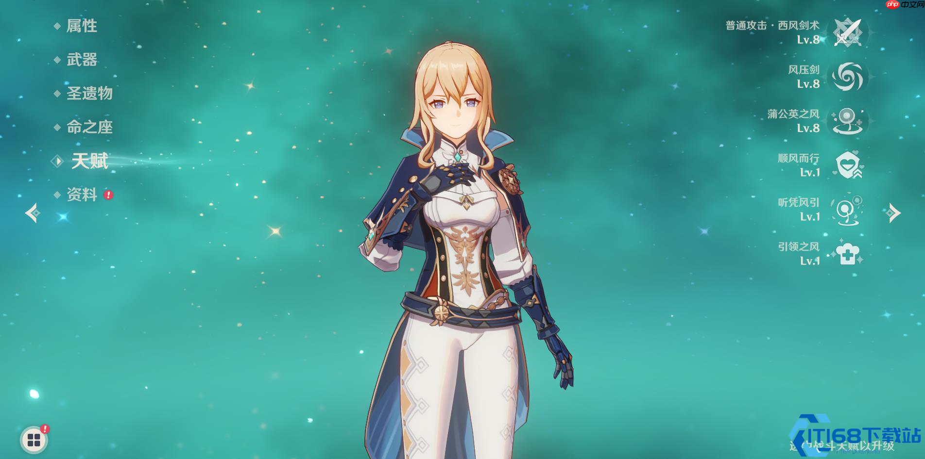 琴团长全面解析：风压剑横扫提瓦特的副C核心