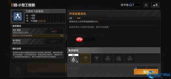 战舰战力跃升核心：技术值高效获取与分配全攻略