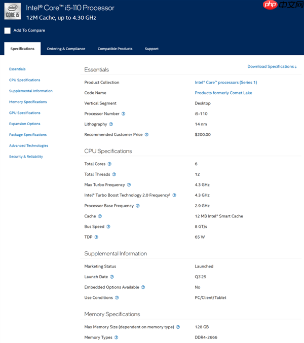 14nm 10代酷睿突然复活！奇怪的名字“酷睿i5-110”