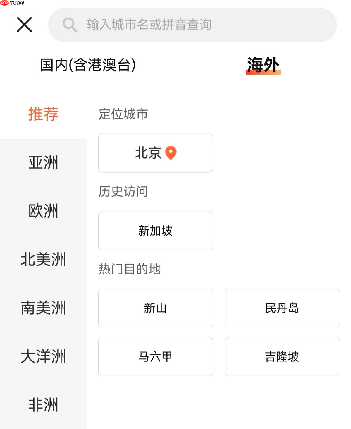 用户服务、内容生态齐升级,鸿蒙版大众点评这些变化你发现了吗?