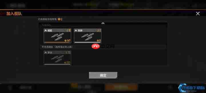 舰队服役上限飙升秘籍：四招助你称霸星海