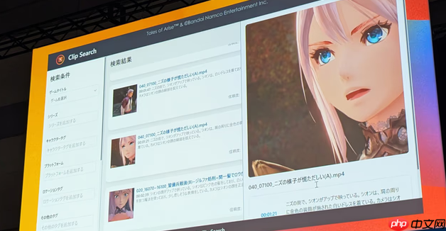 万代南梦宫开发游戏视频搜索器  海量信息直接锁定画面或台词