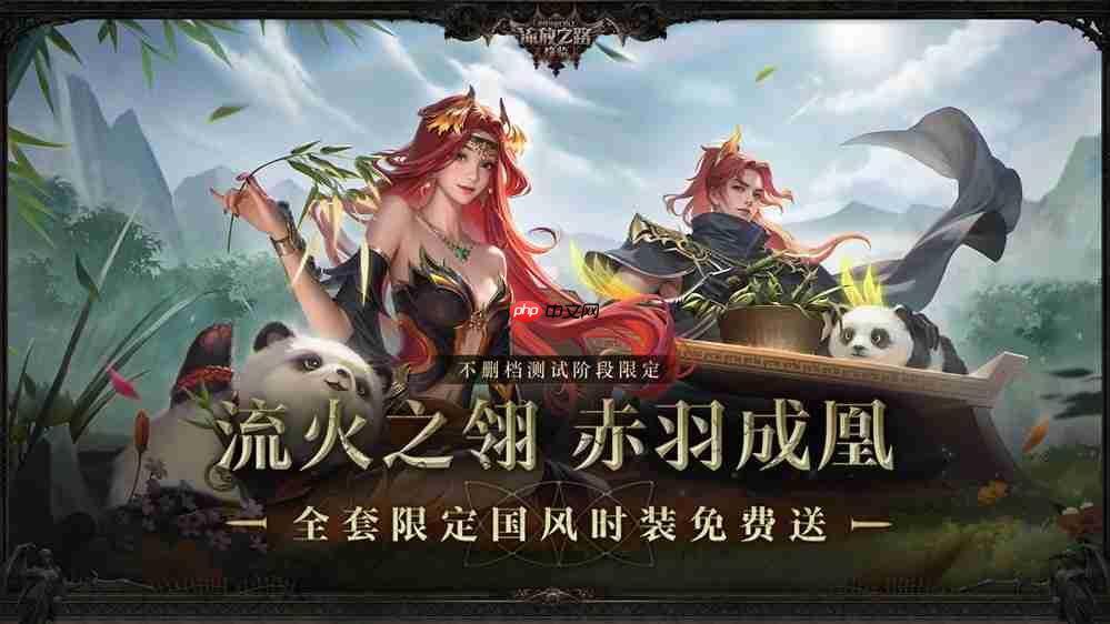 全球爆款载誉前来，《流放之路：降临》预充值不删档测试9月11日正式开启