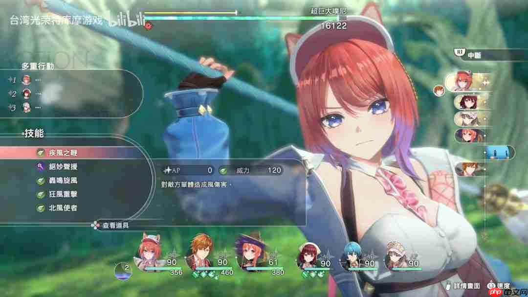 传统回合制！《蕾斯莱莉娅娜的炼金工房》战斗系统实机影片发布