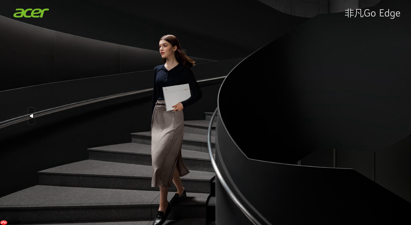 宏碁非凡GoEdge来了，轻薄本也有“顶配气场”