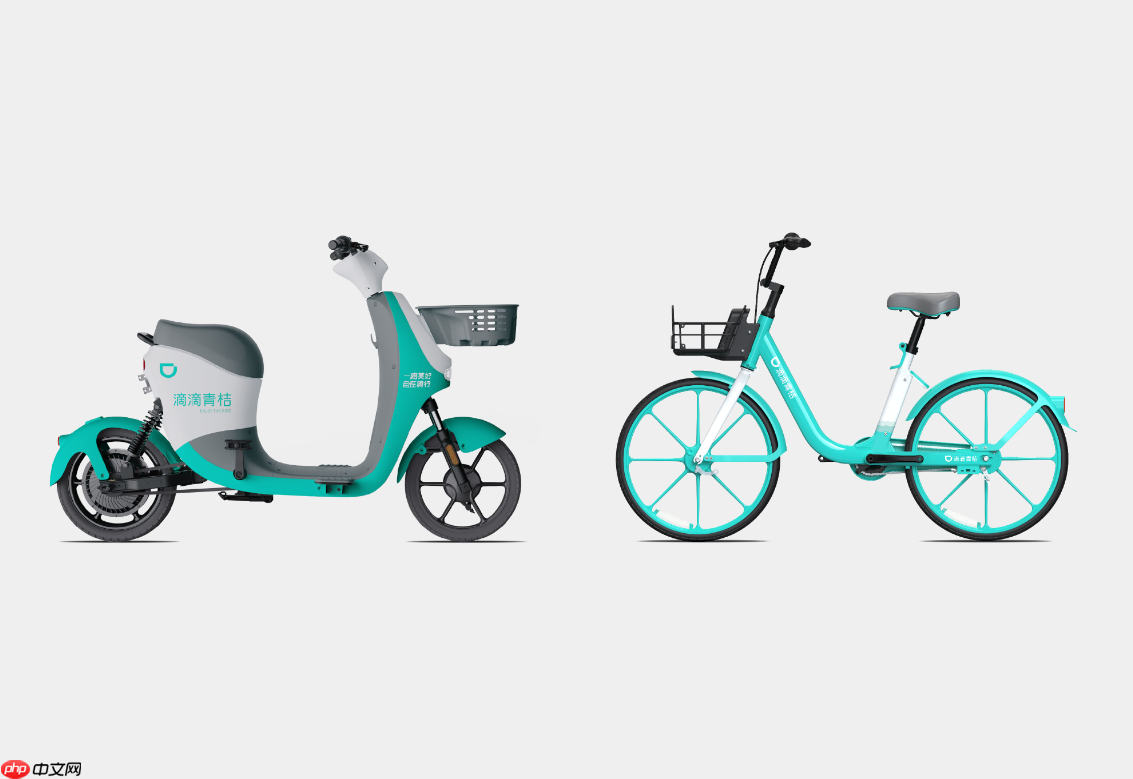 共享单车自动落锁致用户受伤，滴滴青桔回应称不存在软件技术等问题