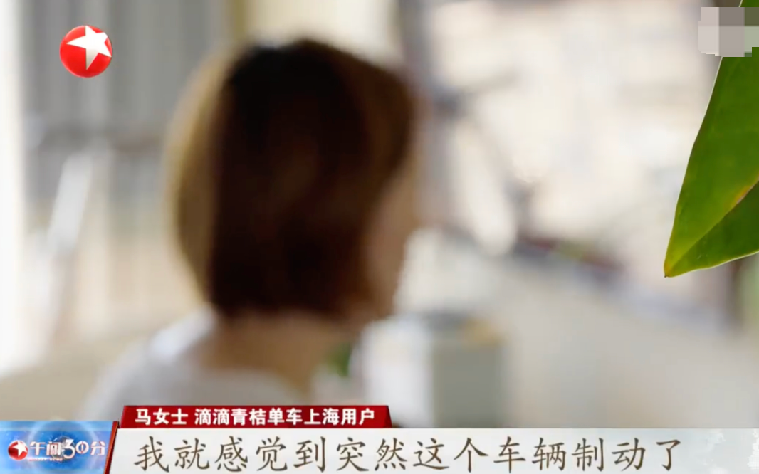 女子骑青桔遇车轮抱死摔出3处骨折是怎么情况？详情介绍 - php中文网