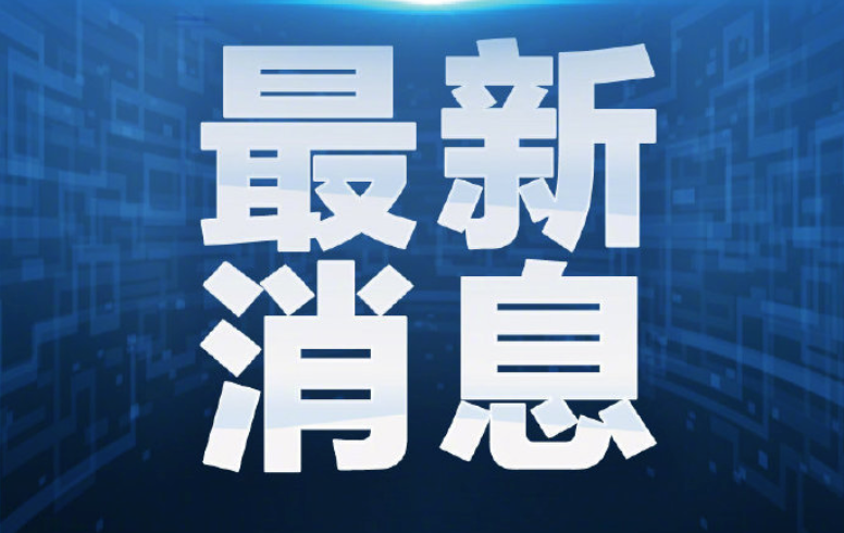 6部门联合整治汽车行业网络乱象事怎么回事？详细介绍 - php中文网