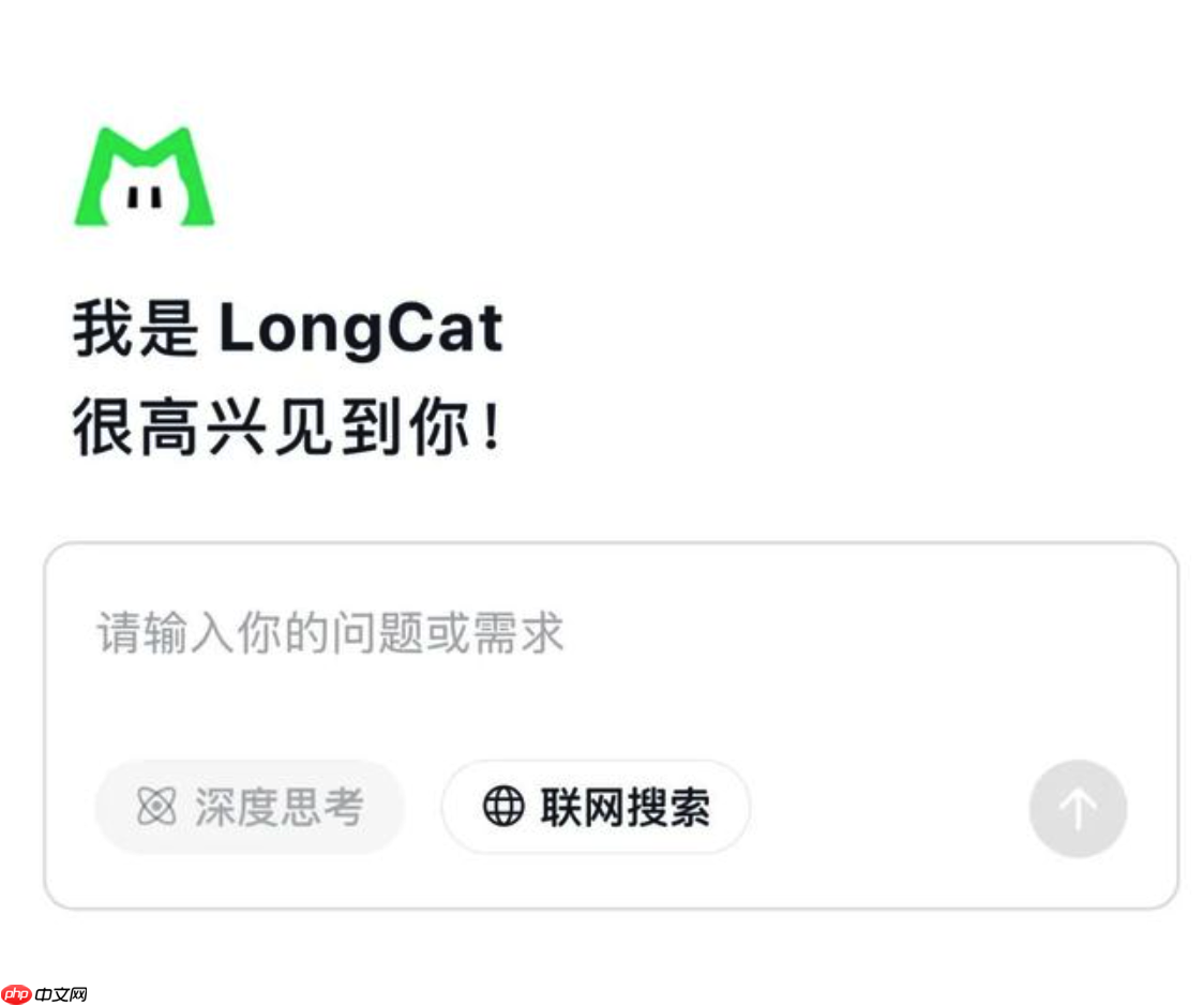 美团 C 端 AI 智能体服务将于一周内发布