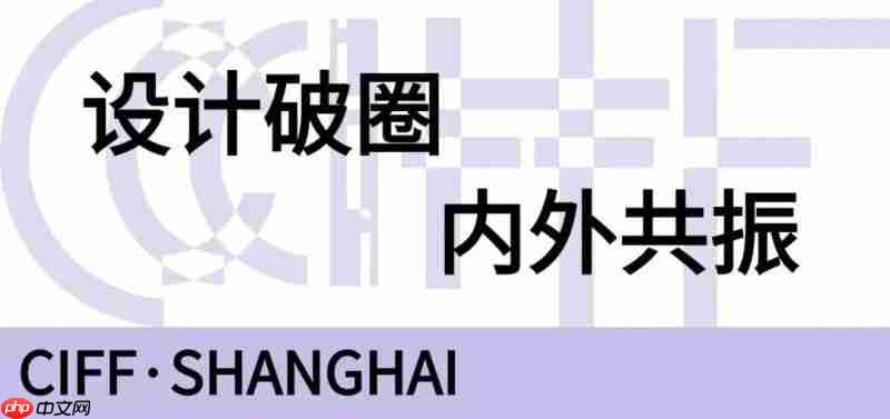 聚势虹桥,大展宏图!第56届中国家博会(上海)盛大启幕!