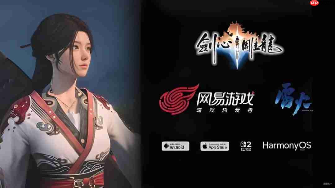 工长君回应《剑心雕龙》进度：游戏品质比年初更好