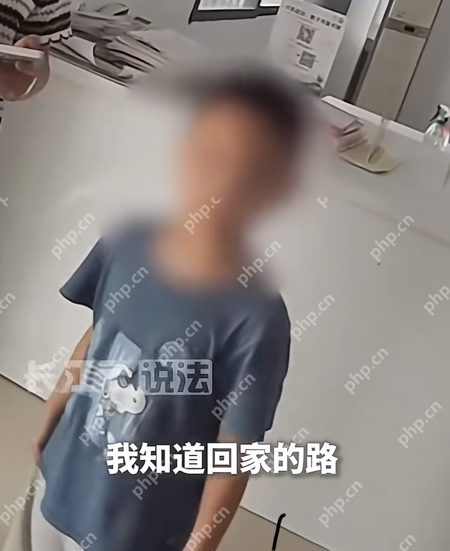 一年级新生开学次日街头“流浪”，乌龙真相让人哭笑不得 - php中文网