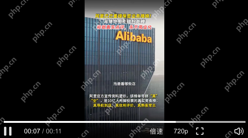 高德覆盖全国超700万个餐厅点位：数据来源与真实性保障