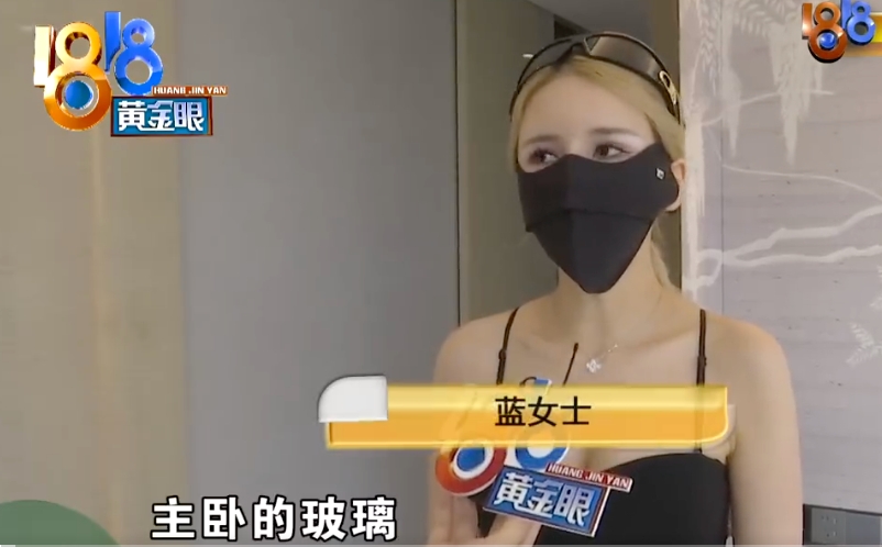 花2000万买房又花188万买家装包：验出120个问题