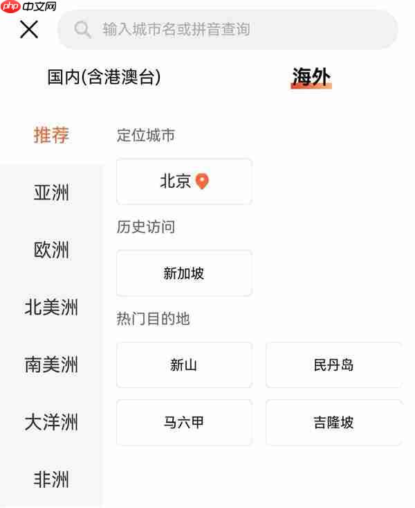 用户服务、内容生态齐升级  鸿蒙版大众点评这些变化你发现了吗