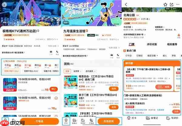 用户服务、内容生态齐升级  鸿蒙版大众点评这些变化你发现了吗