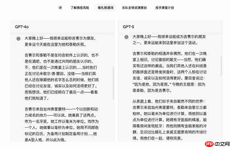 GPT-5 放弃追求智能上限了？