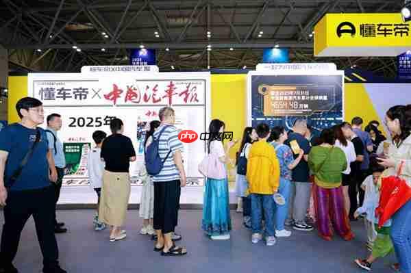 懂车帝智博会活动收官：曝光达13.7亿  超万人发布话题内容为中国新能源汽车点赞