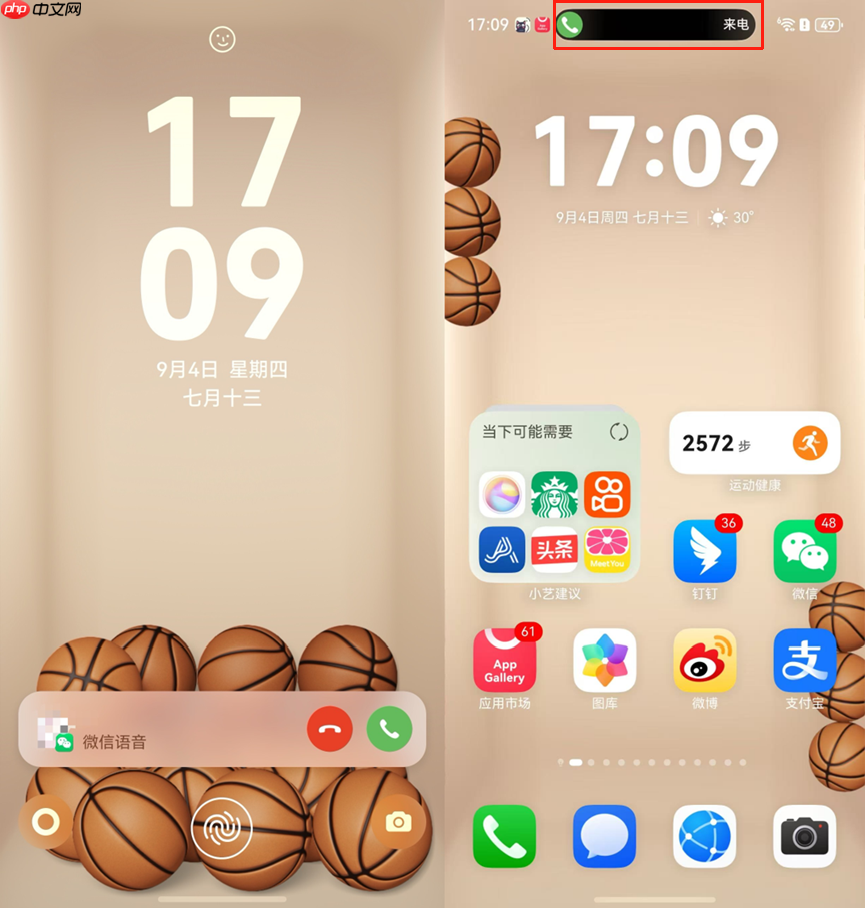 鸿蒙版微信重磅更新，支持桌面、锁屏接电话，聊天记录可迁移至电脑