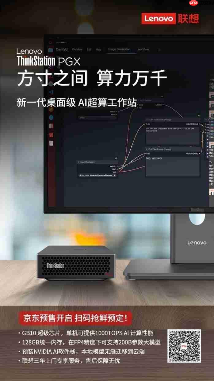 联想工作站赢麻了!份额暴增10个点,收入创历史新高,AI赛道一骑绝尘