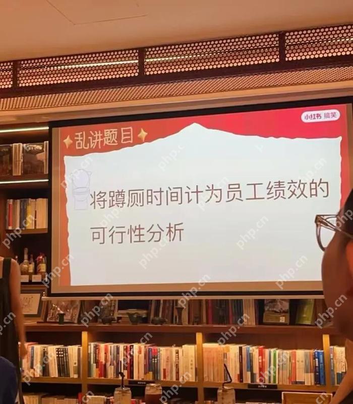 付费乱讲PPT大赛门票5分钟抢光 付费乱讲PPT大赛是什么