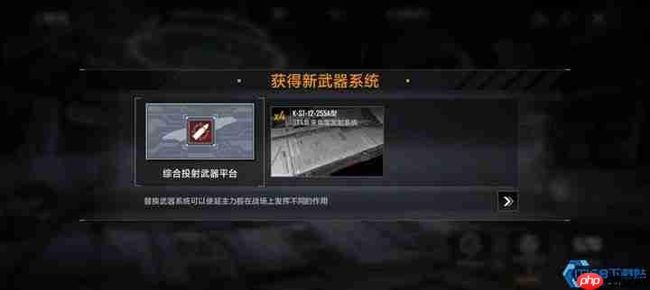 星际火力风暴:解锁舰船终极攻击力