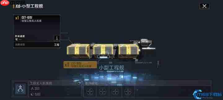 星际火力风暴:解锁舰船终极攻击力